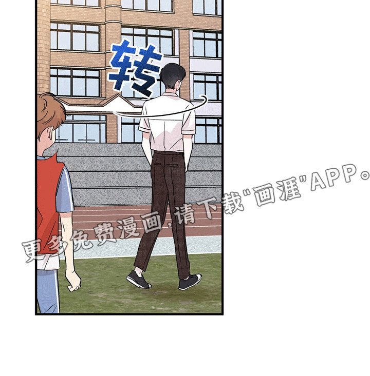 第4章：精神支柱