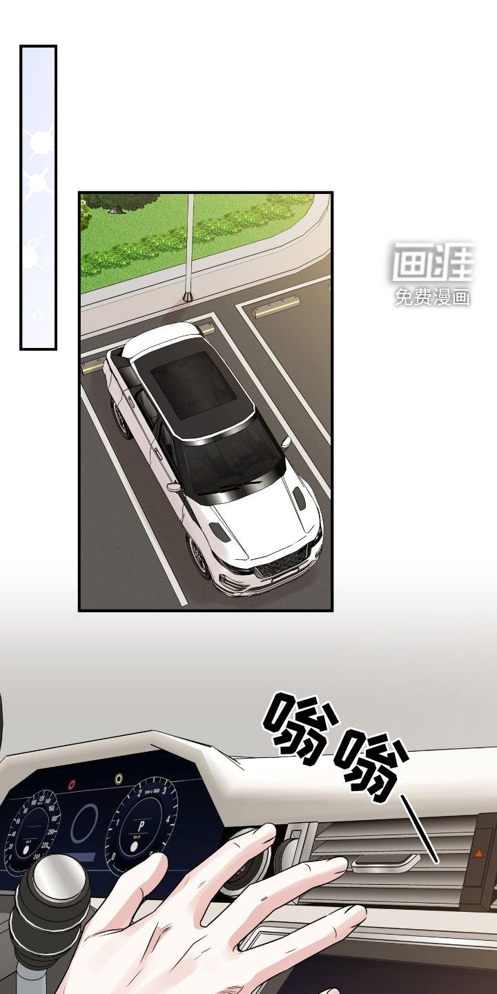 第40章：不感到抱歉