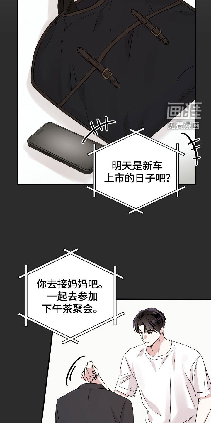 第40章：不感到抱歉