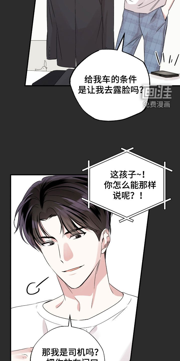 第40章：不感到抱歉