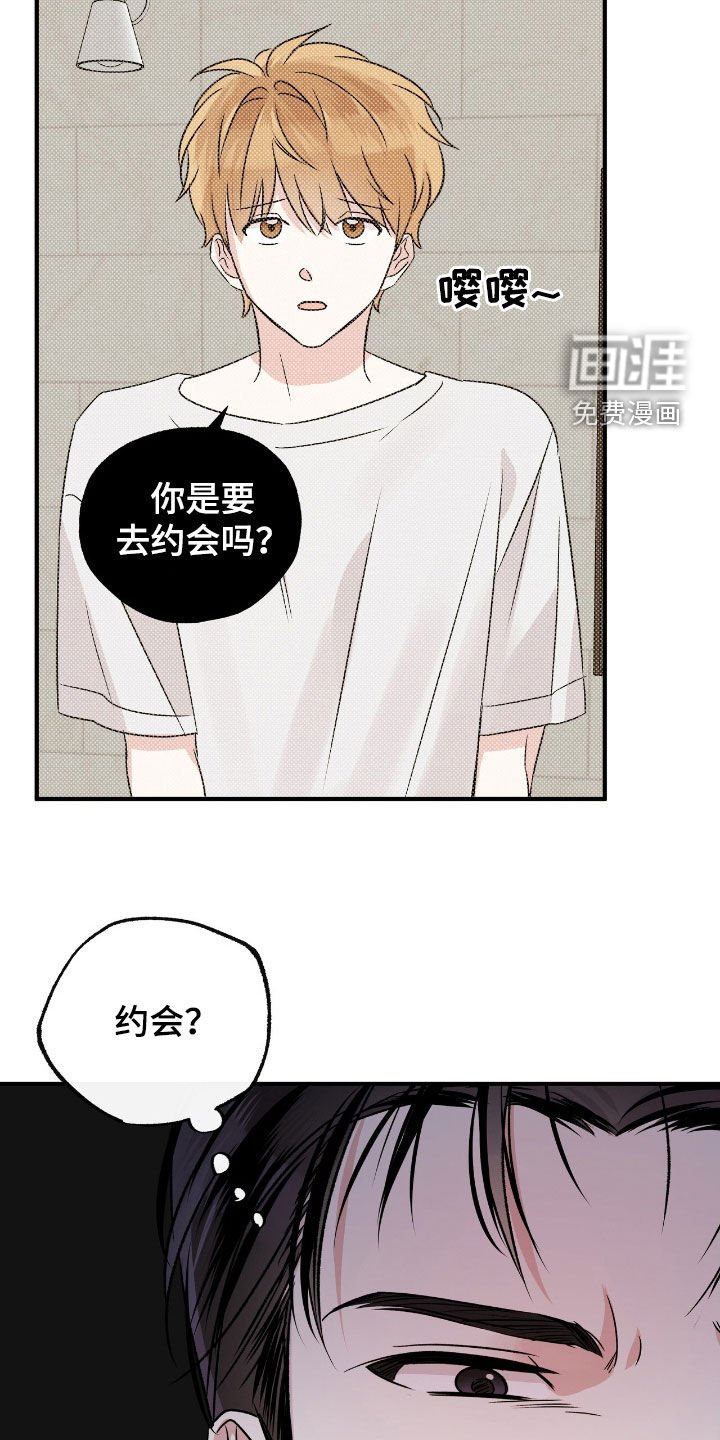 第40章：不感到抱歉