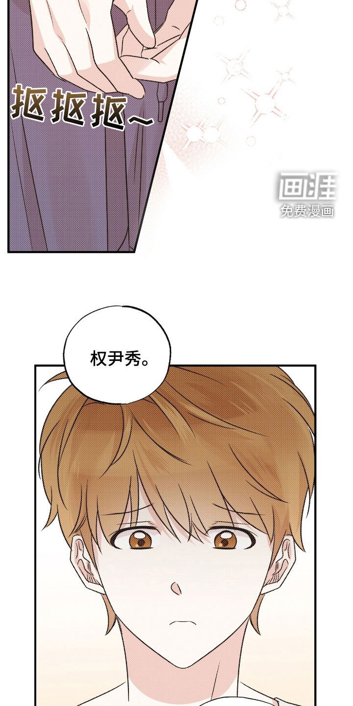 第40章：不感到抱歉