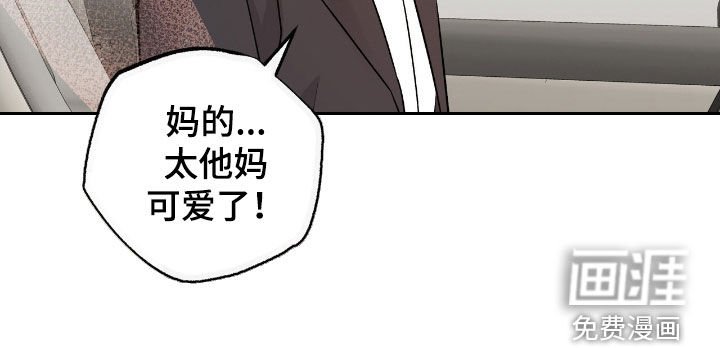 第40章：不感到抱歉