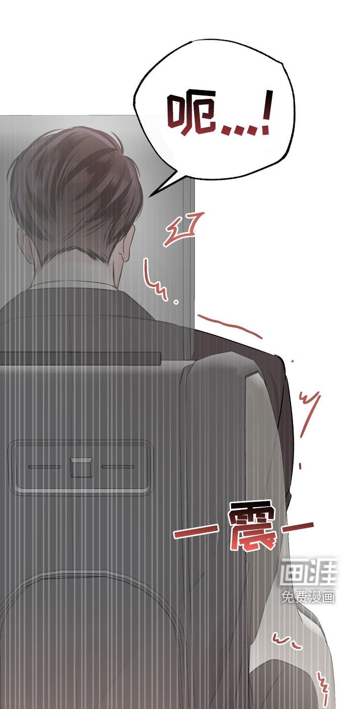 第40章：不感到抱歉