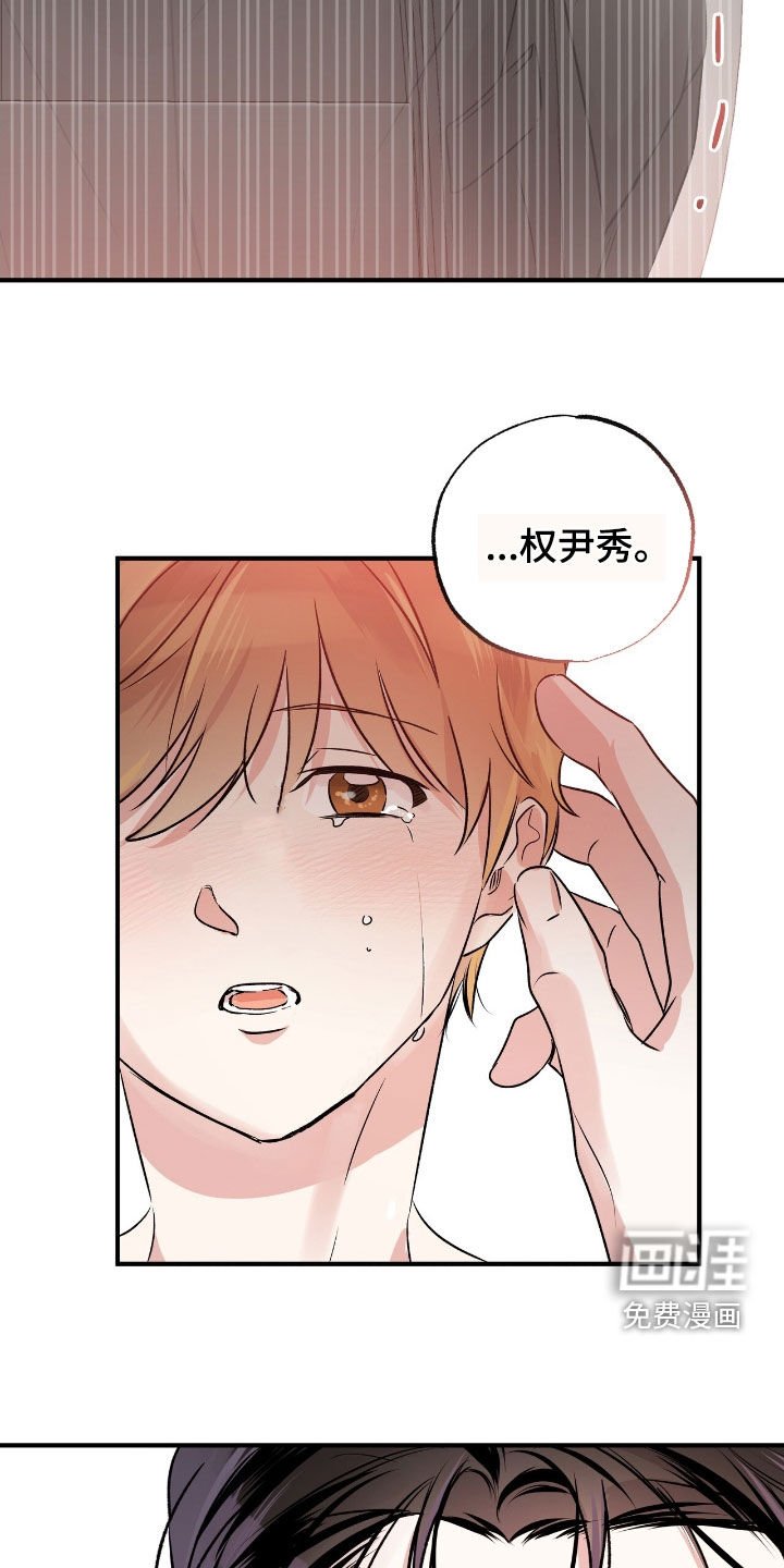 第40章：不感到抱歉