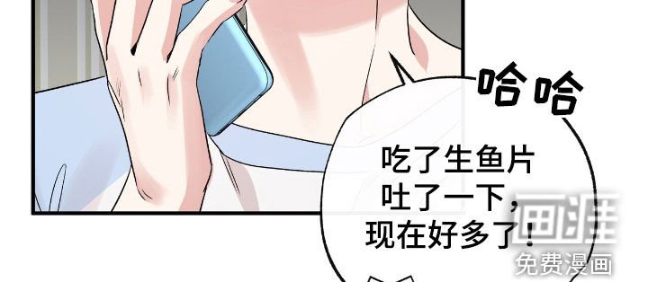 第41章：这只笨狗