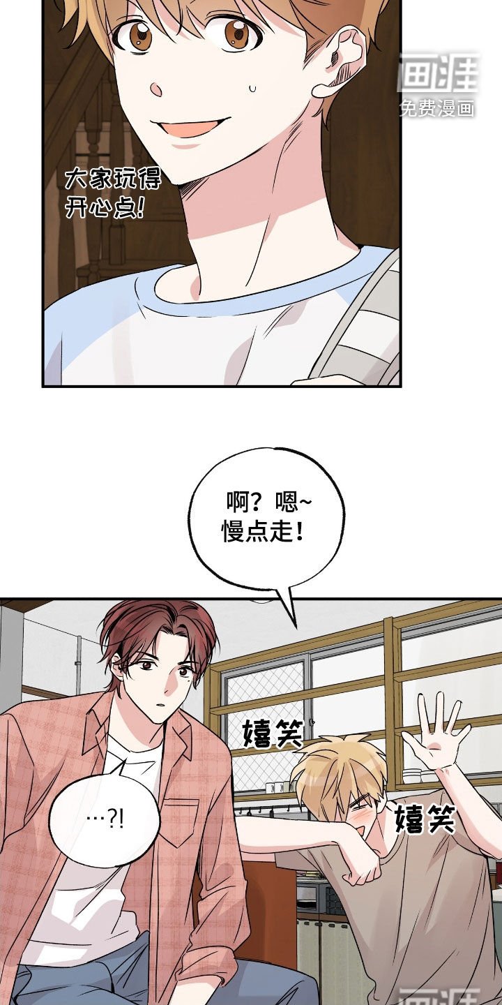 第41章：这只笨狗