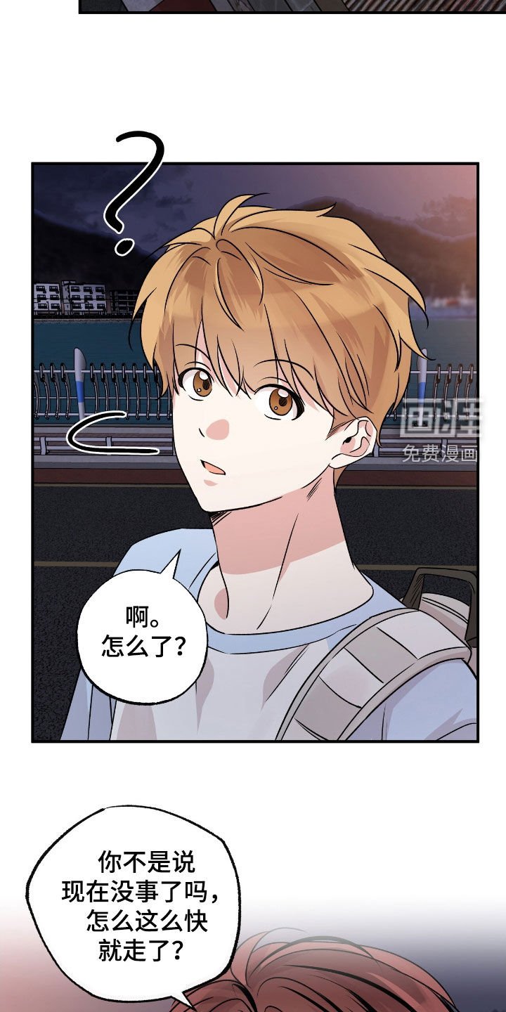 第42章：喜欢的类型