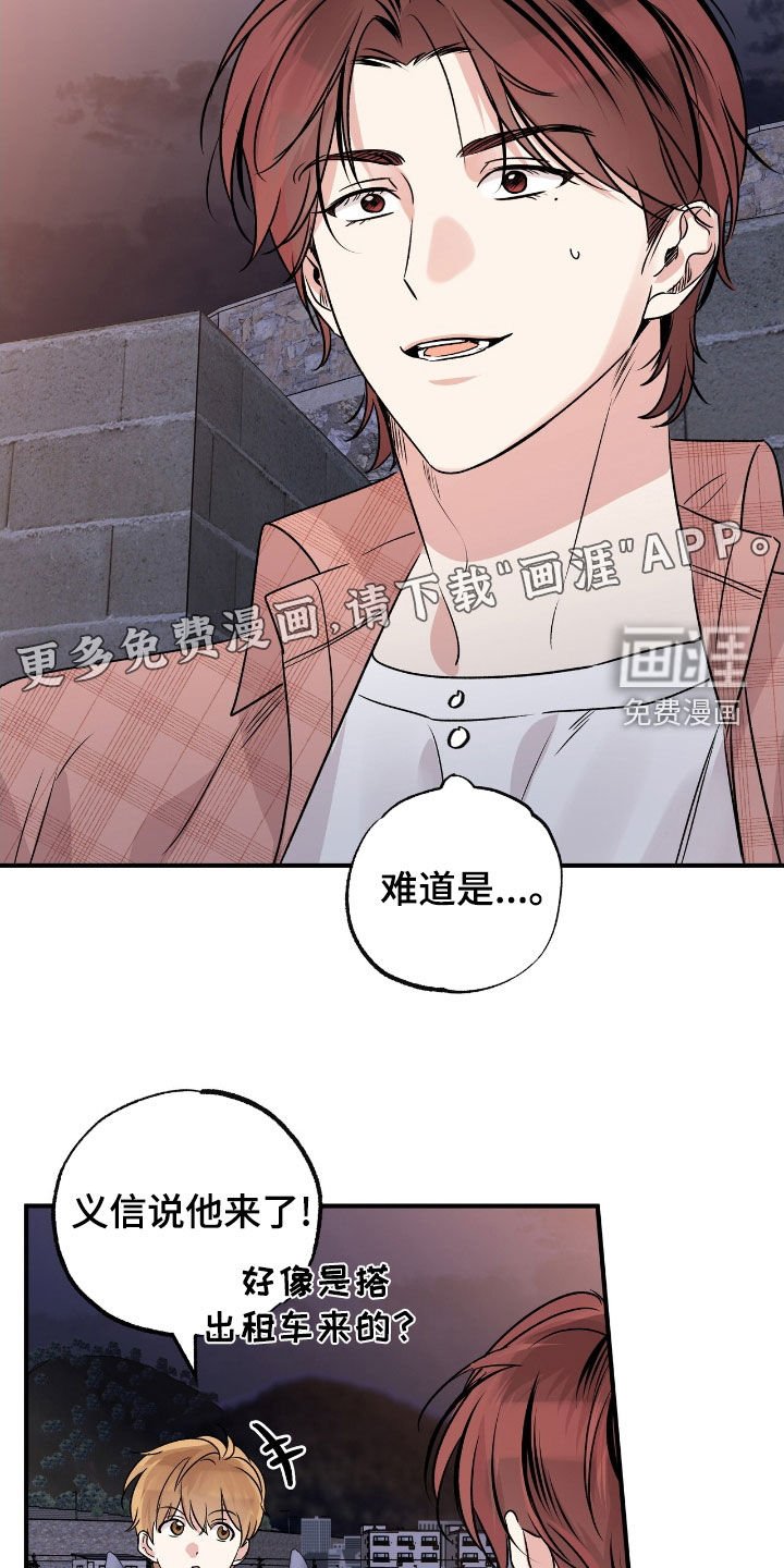 第42章：喜欢的类型
