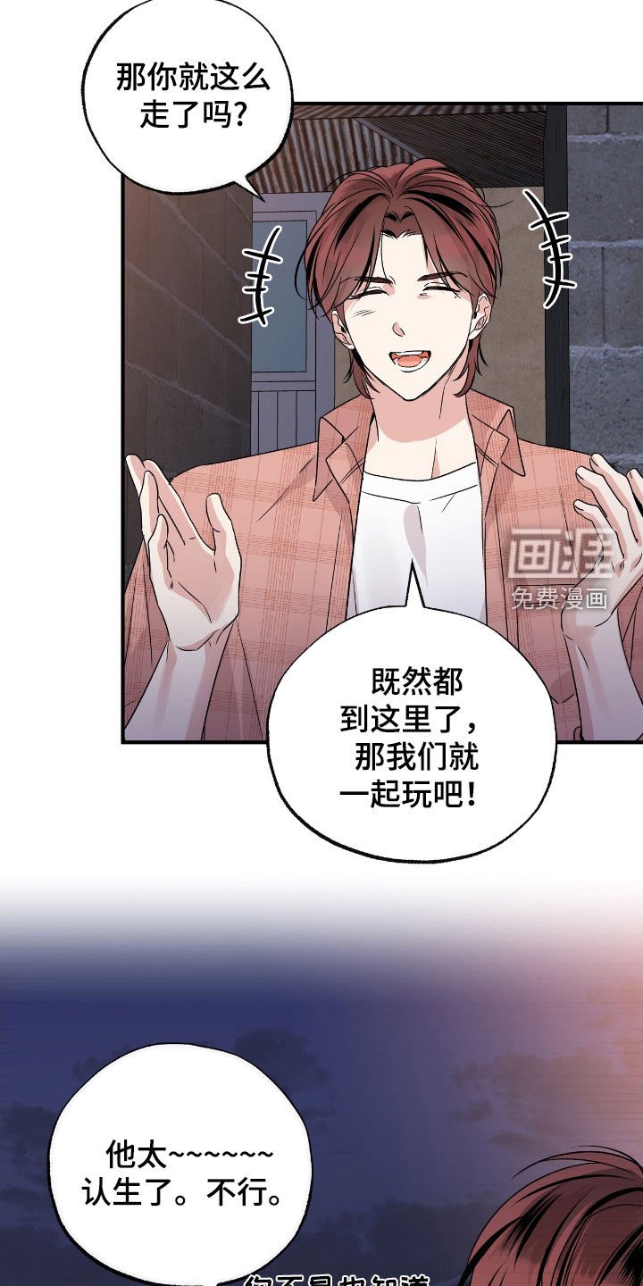 第42章：喜欢的类型