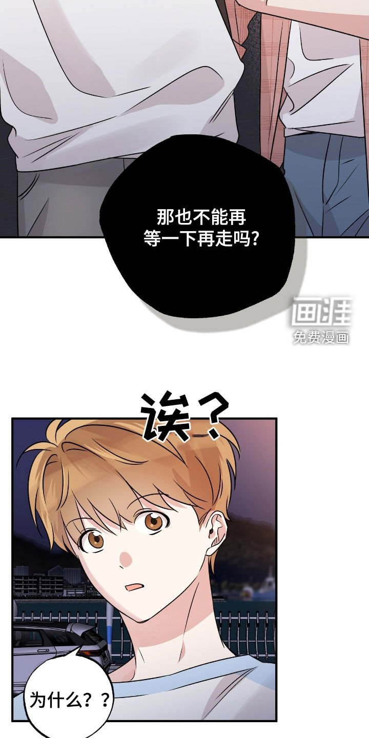 第42章：喜欢的类型