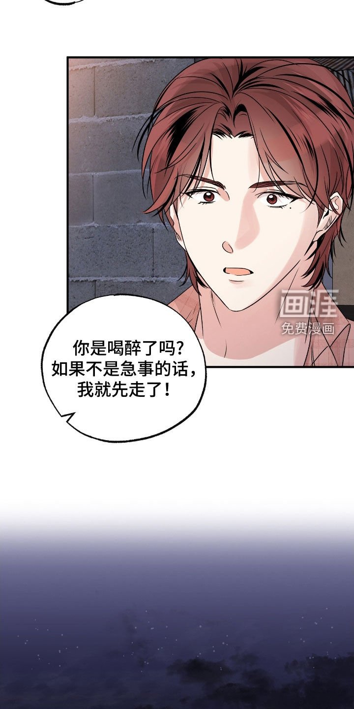 第42章：喜欢的类型