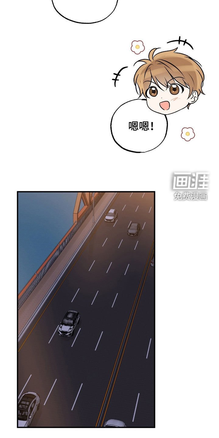 第42章：喜欢的类型