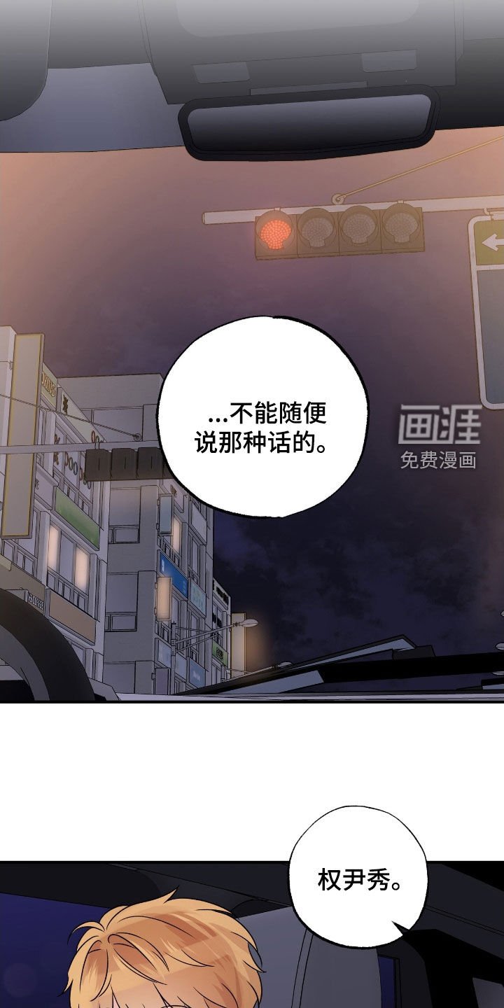 第42章：喜欢的类型