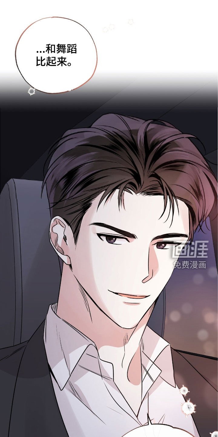 第43章：你不准去