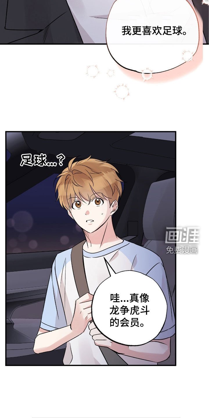 第43章：你不准去