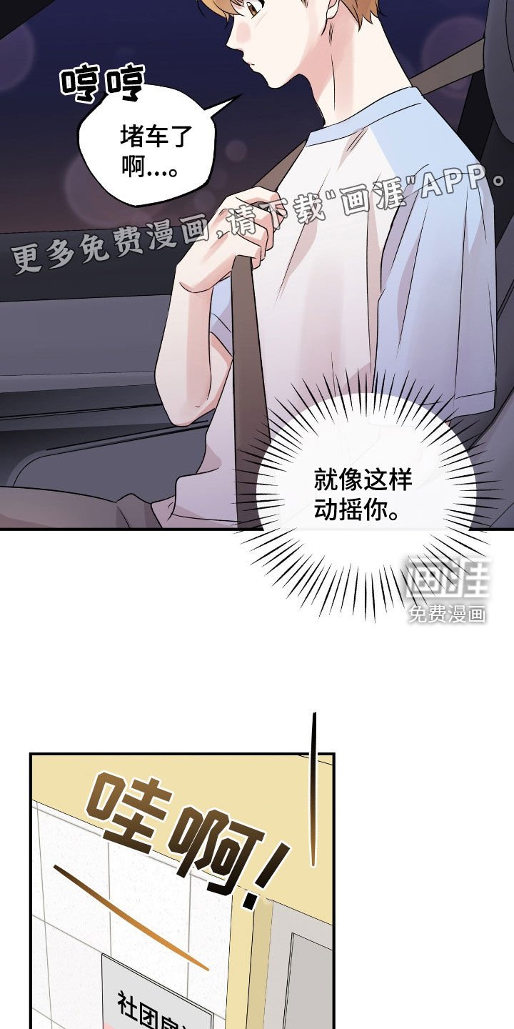 第43章：你不准去