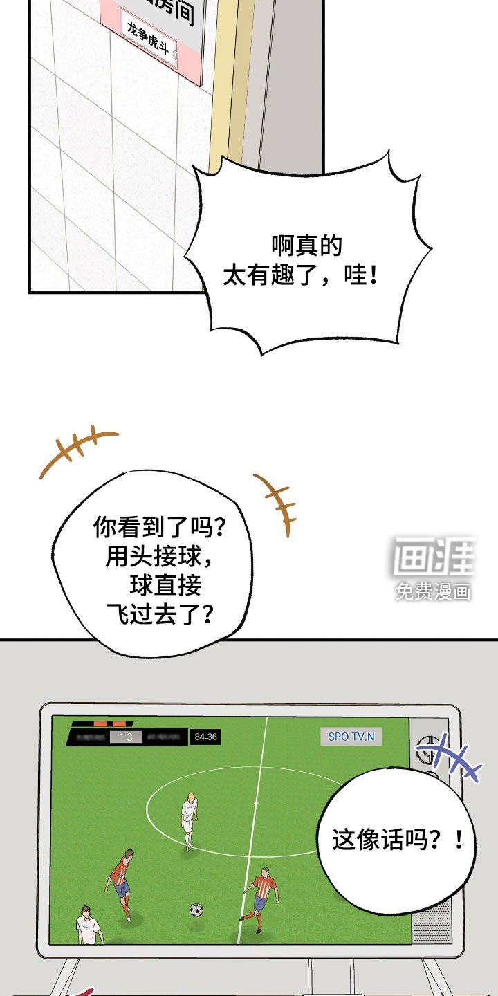 第43章：你不准去