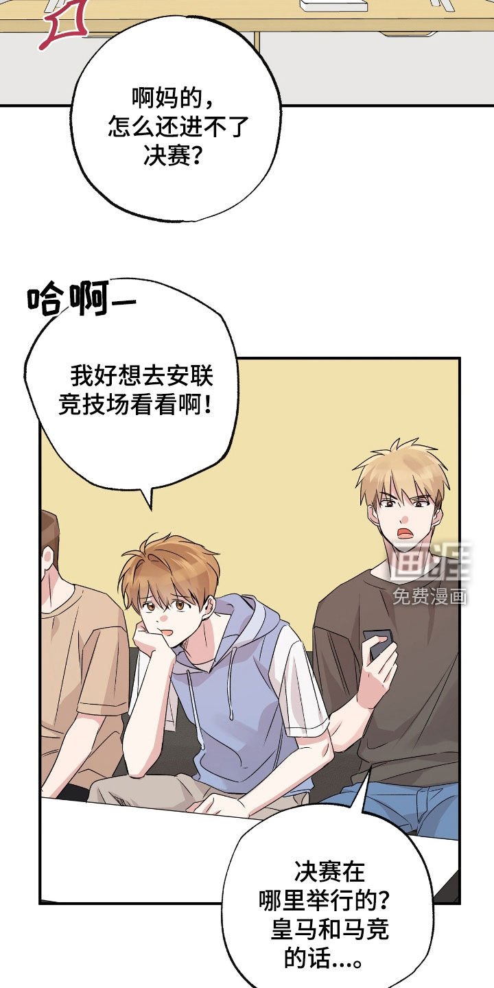 第43章：你不准去