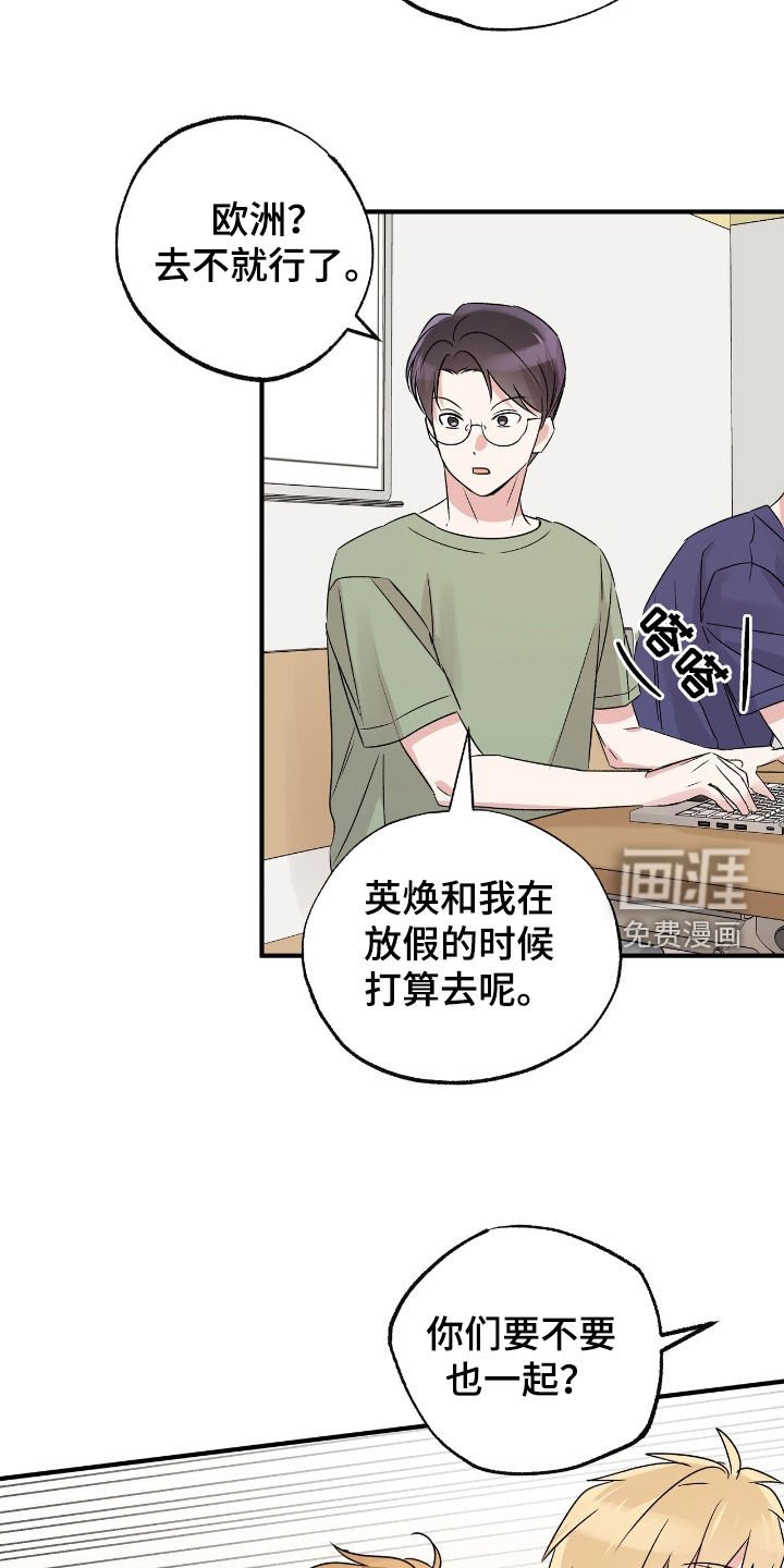 第43章：你不准去