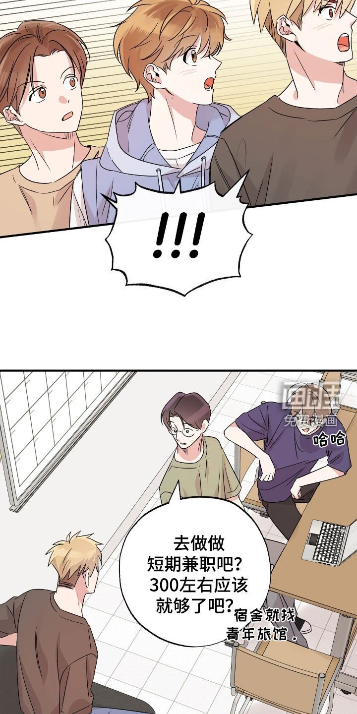 第43章：你不准去