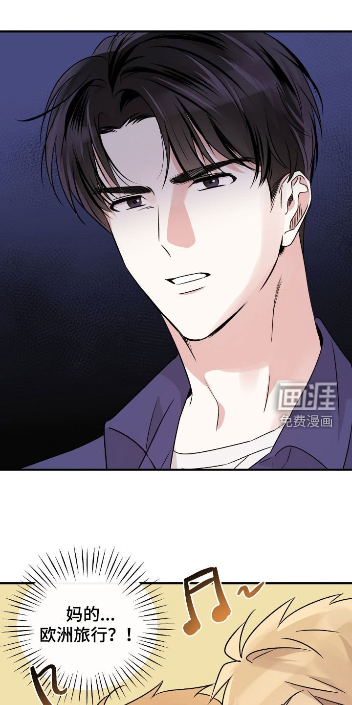 第43章：你不准去