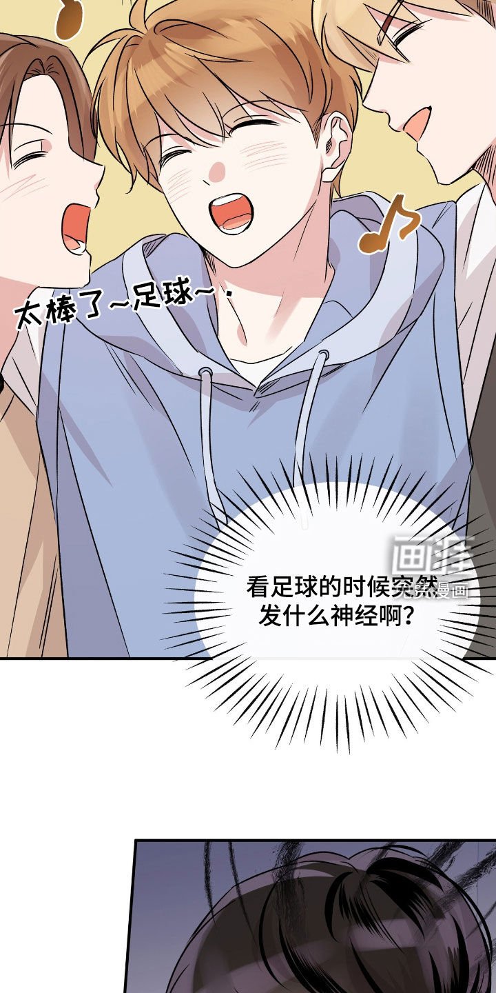 第43章：你不准去