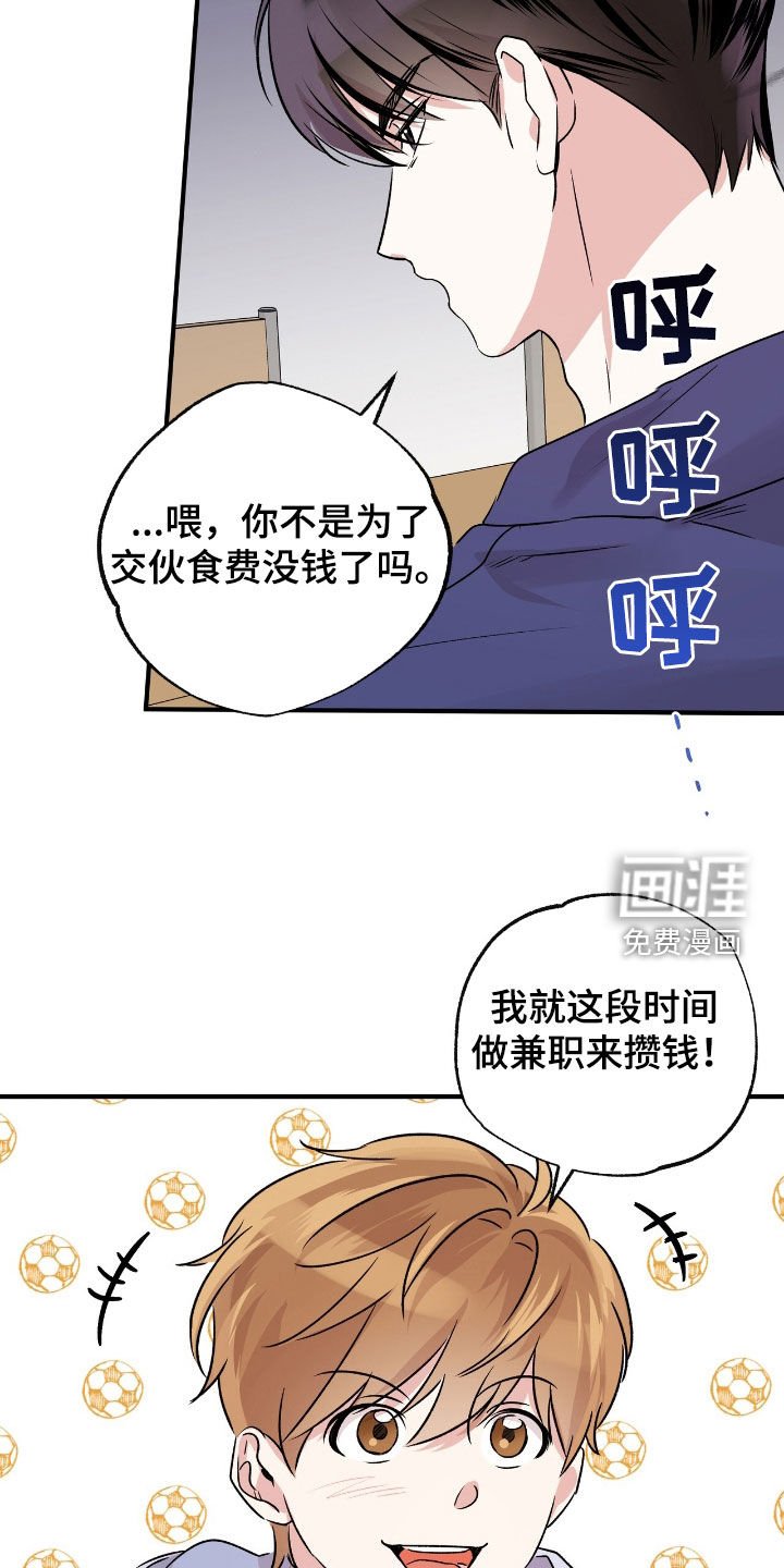 第43章：你不准去