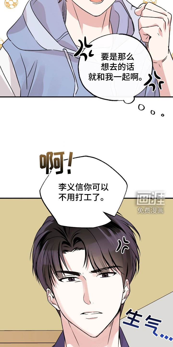 第43章：你不准去