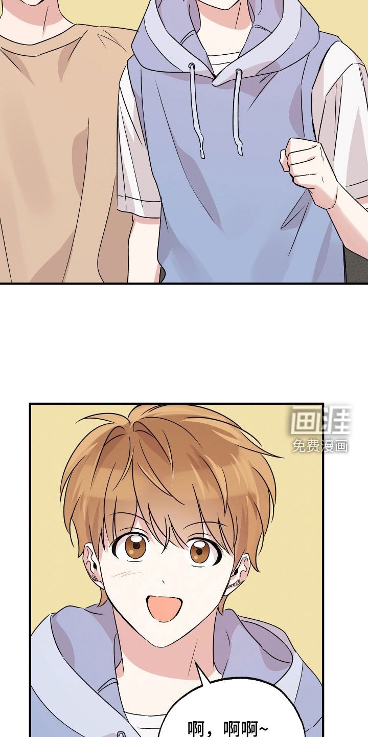 第43章：你不准去