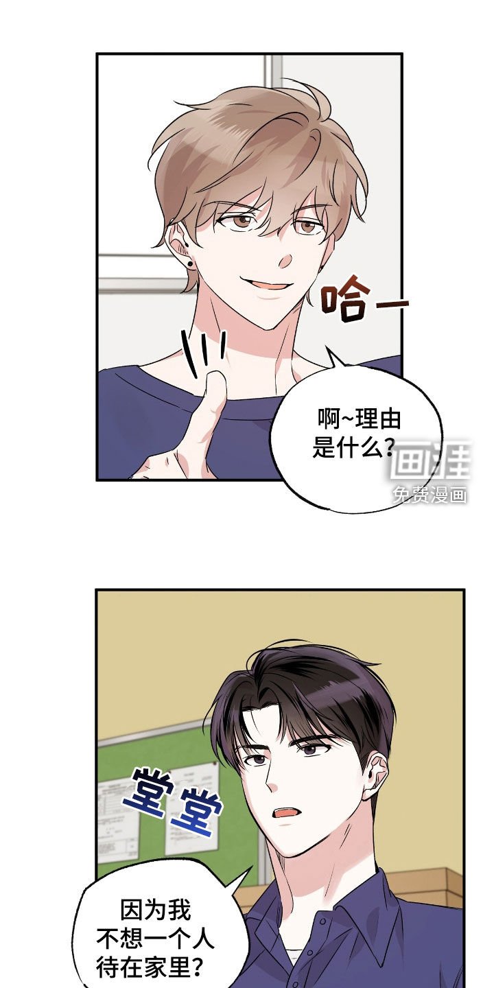 第43章：你不准去