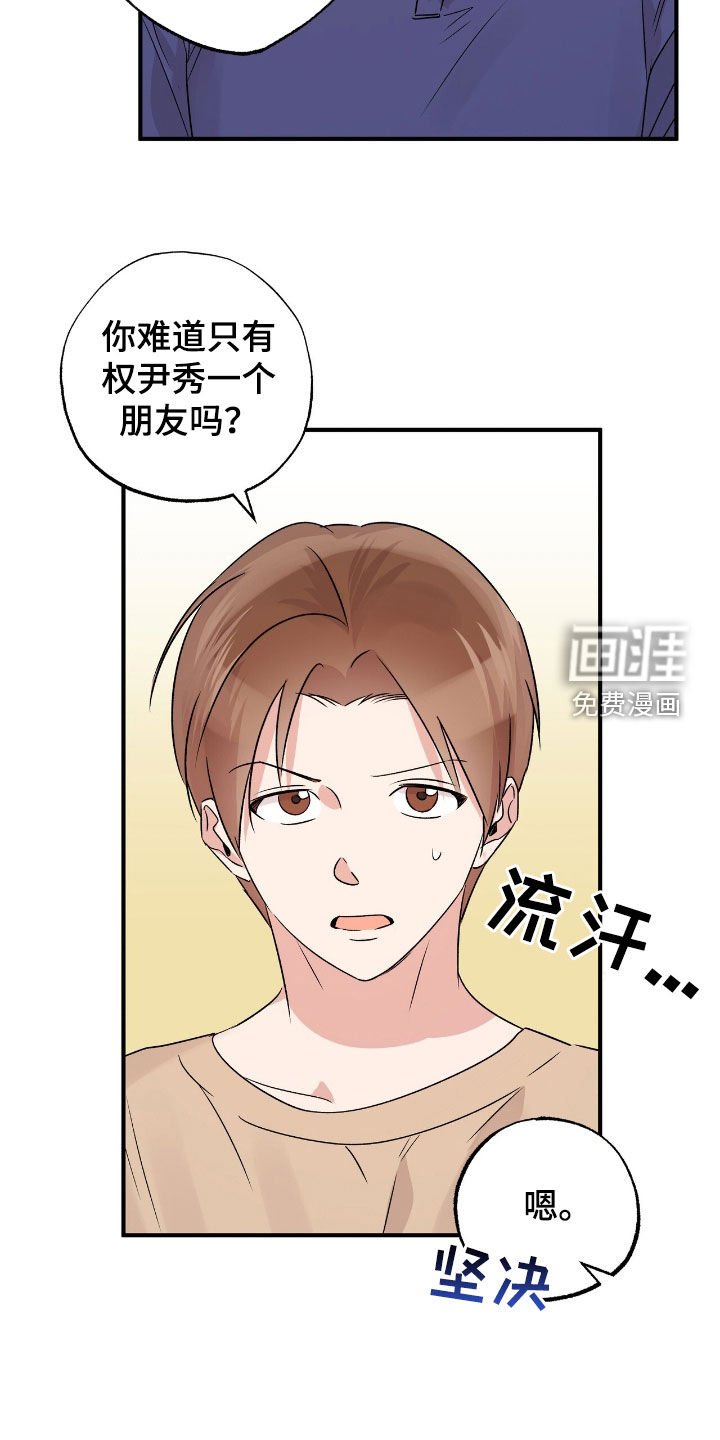 第43章：你不准去