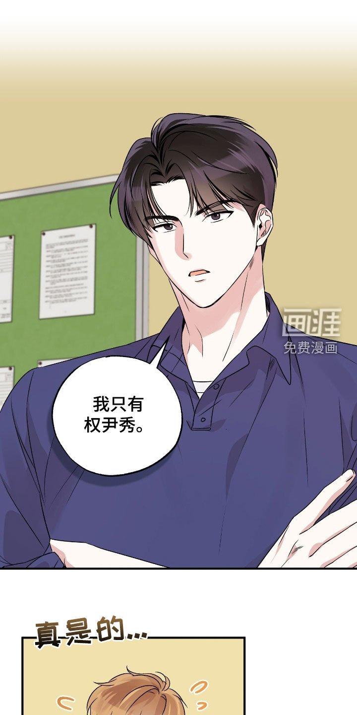 第43章：你不准去