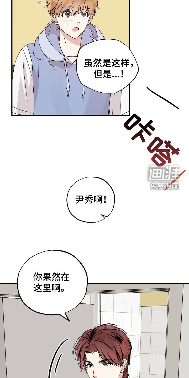 第43章：你不准去