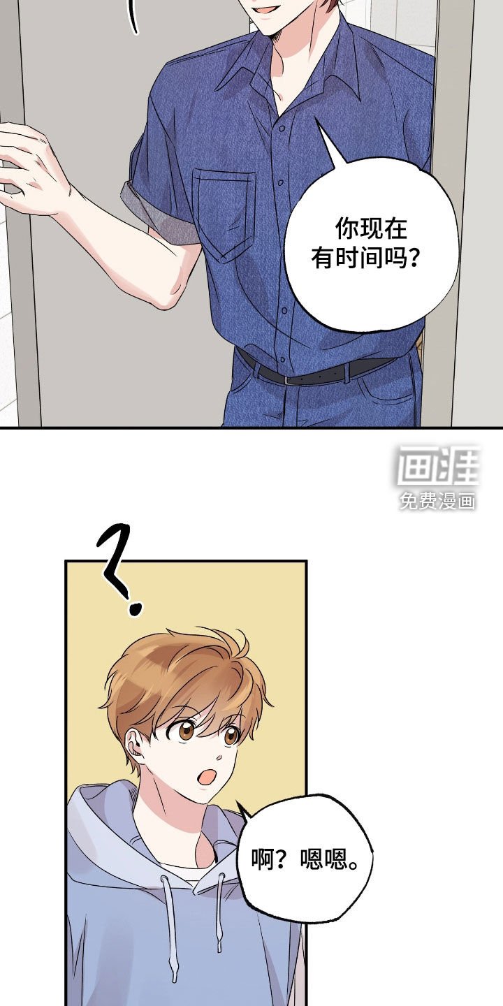 第43章：你不准去
