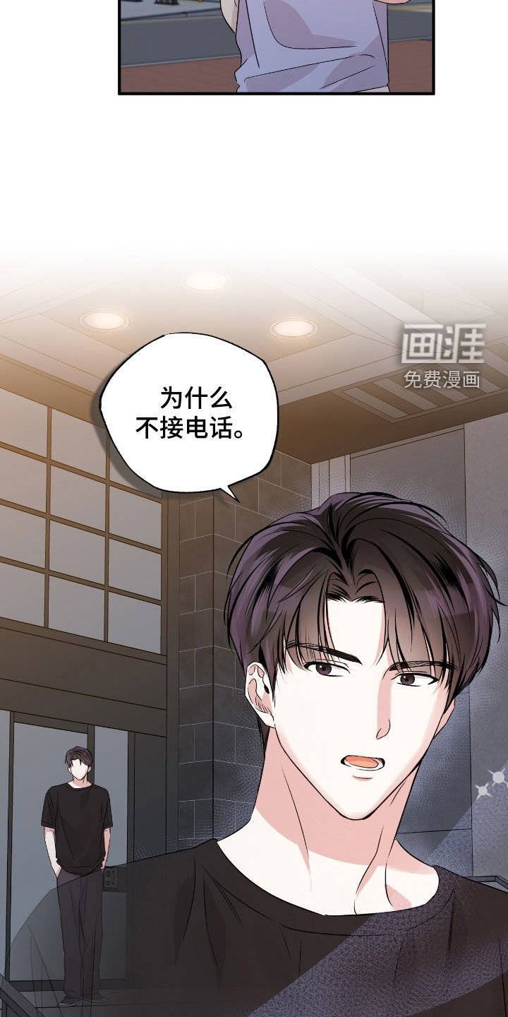 第44章：你和我去吧