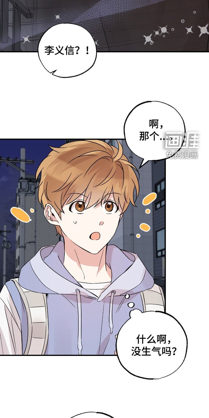 第44章：你和我去吧