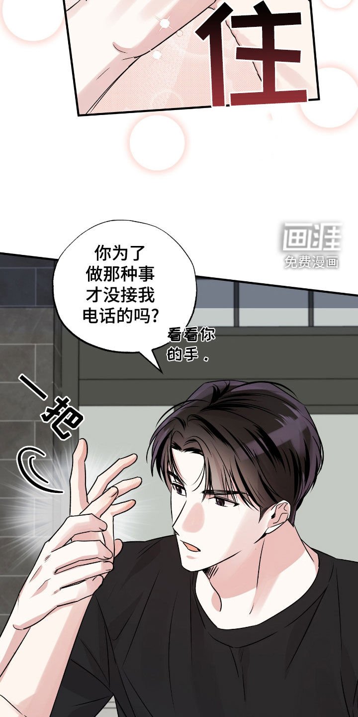 第44章：你和我去吧