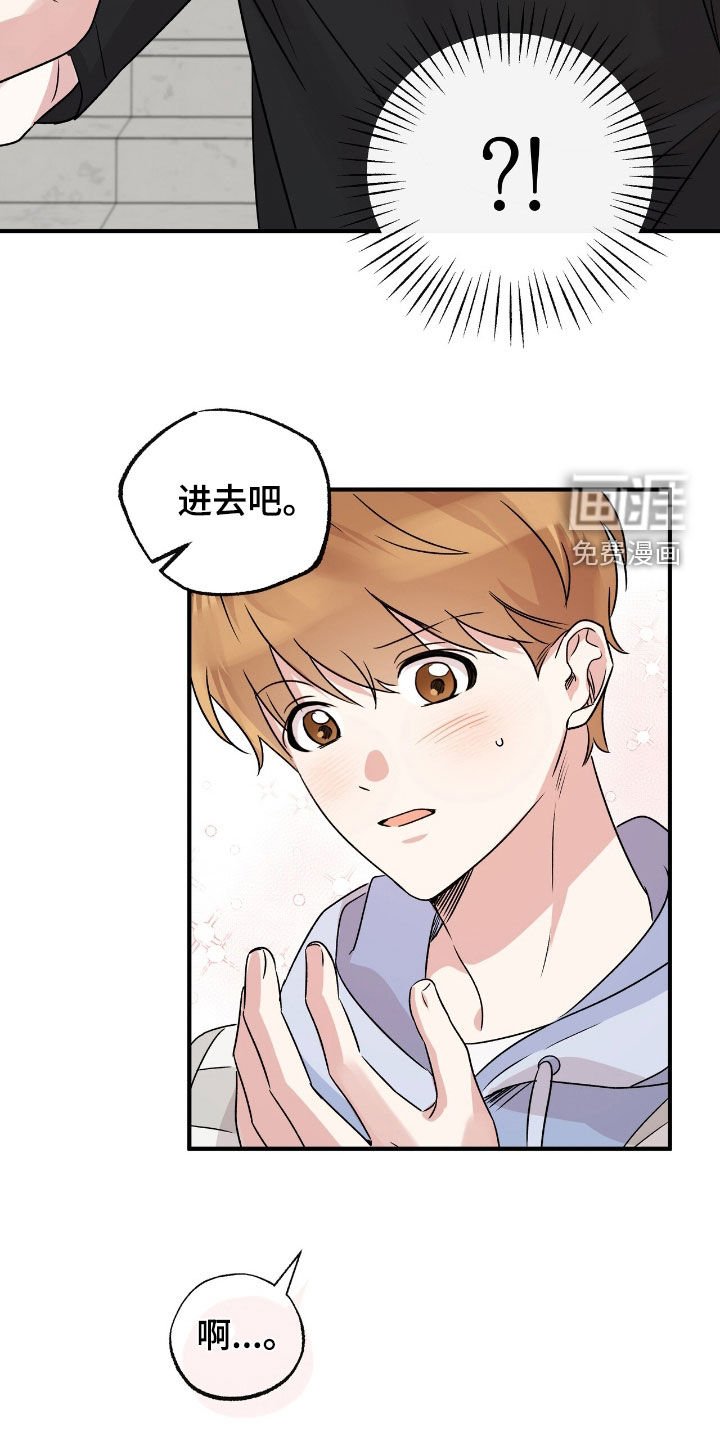 第44章：你和我去吧