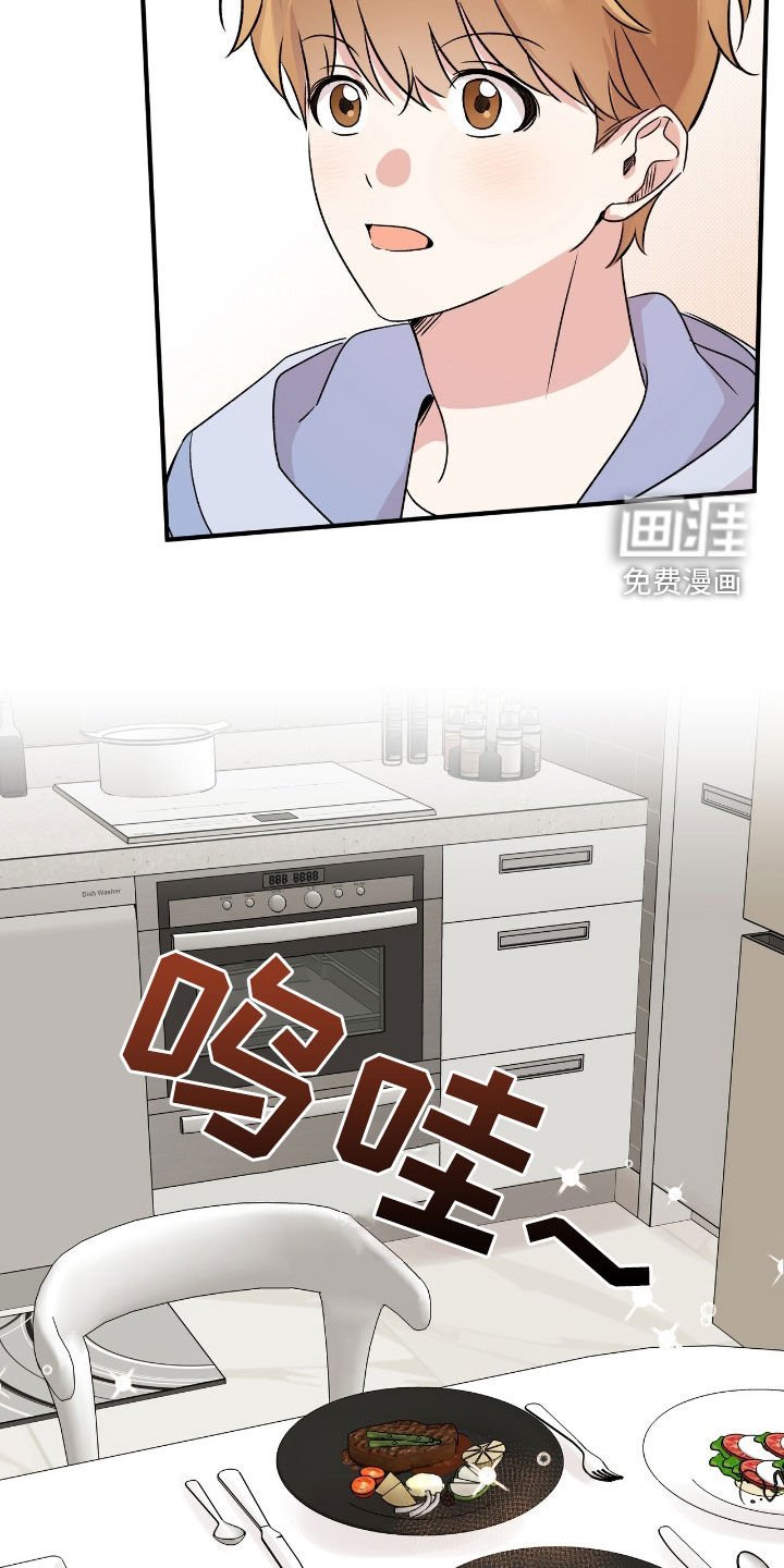 第44章：你和我去吧