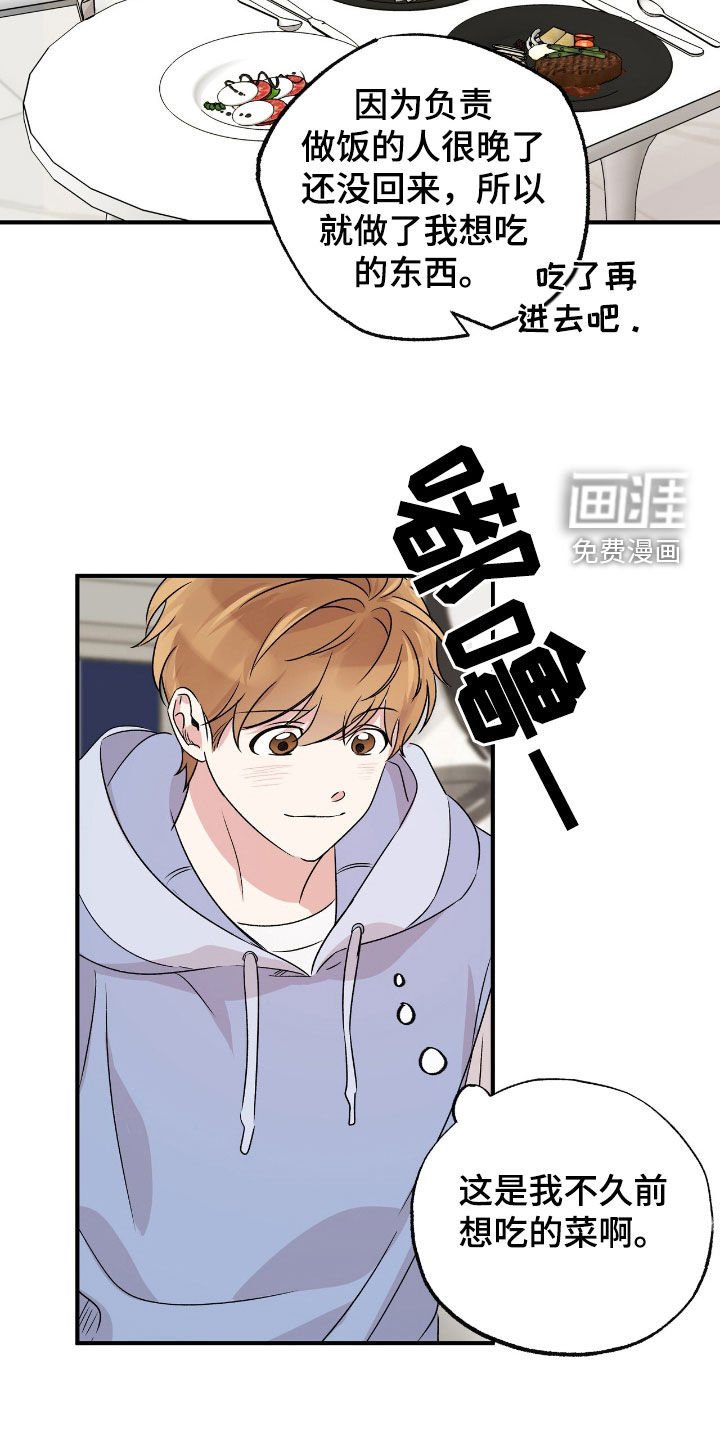 第44章：你和我去吧
