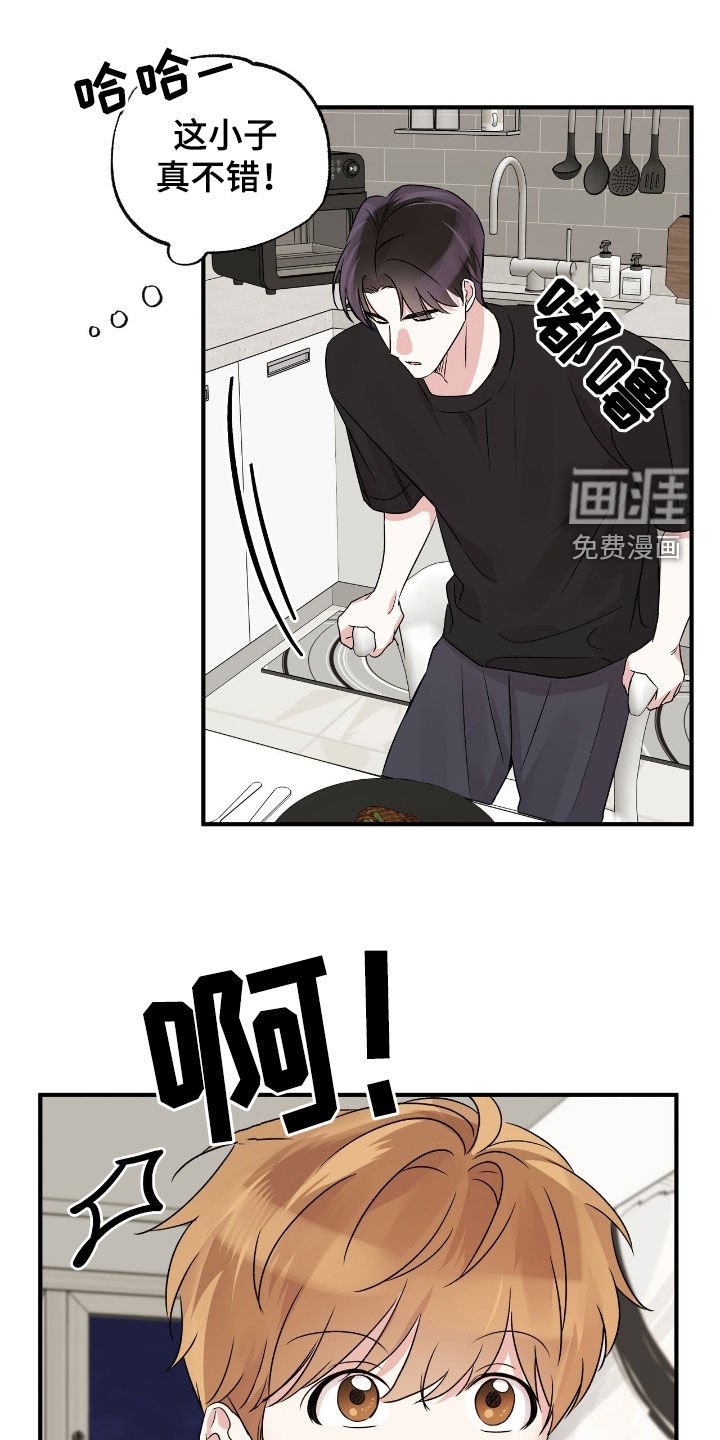 第44章：你和我去吧