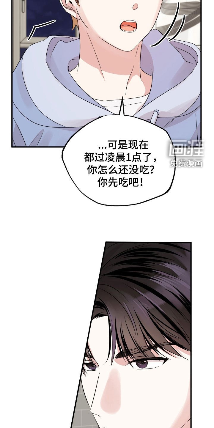 第44章：你和我去吧