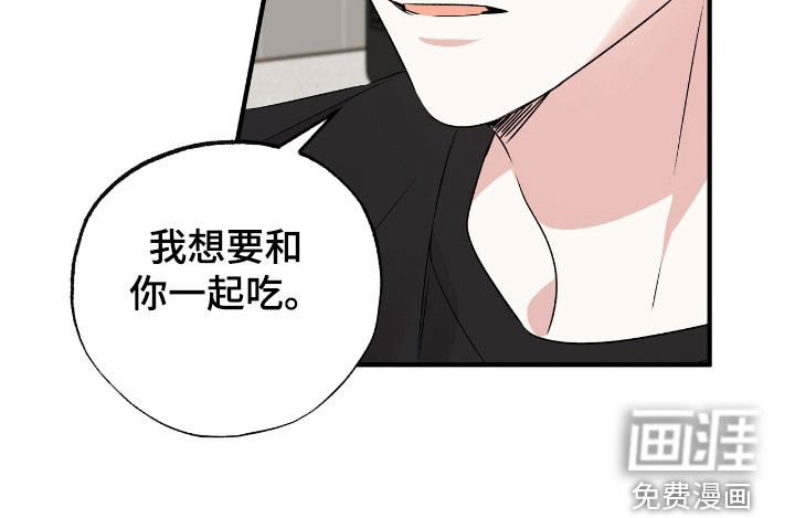 第44章：你和我去吧
