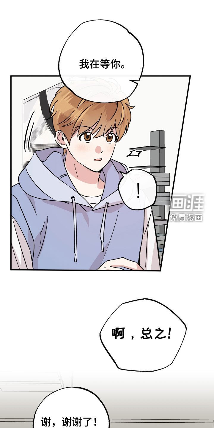 第44章：你和我去吧