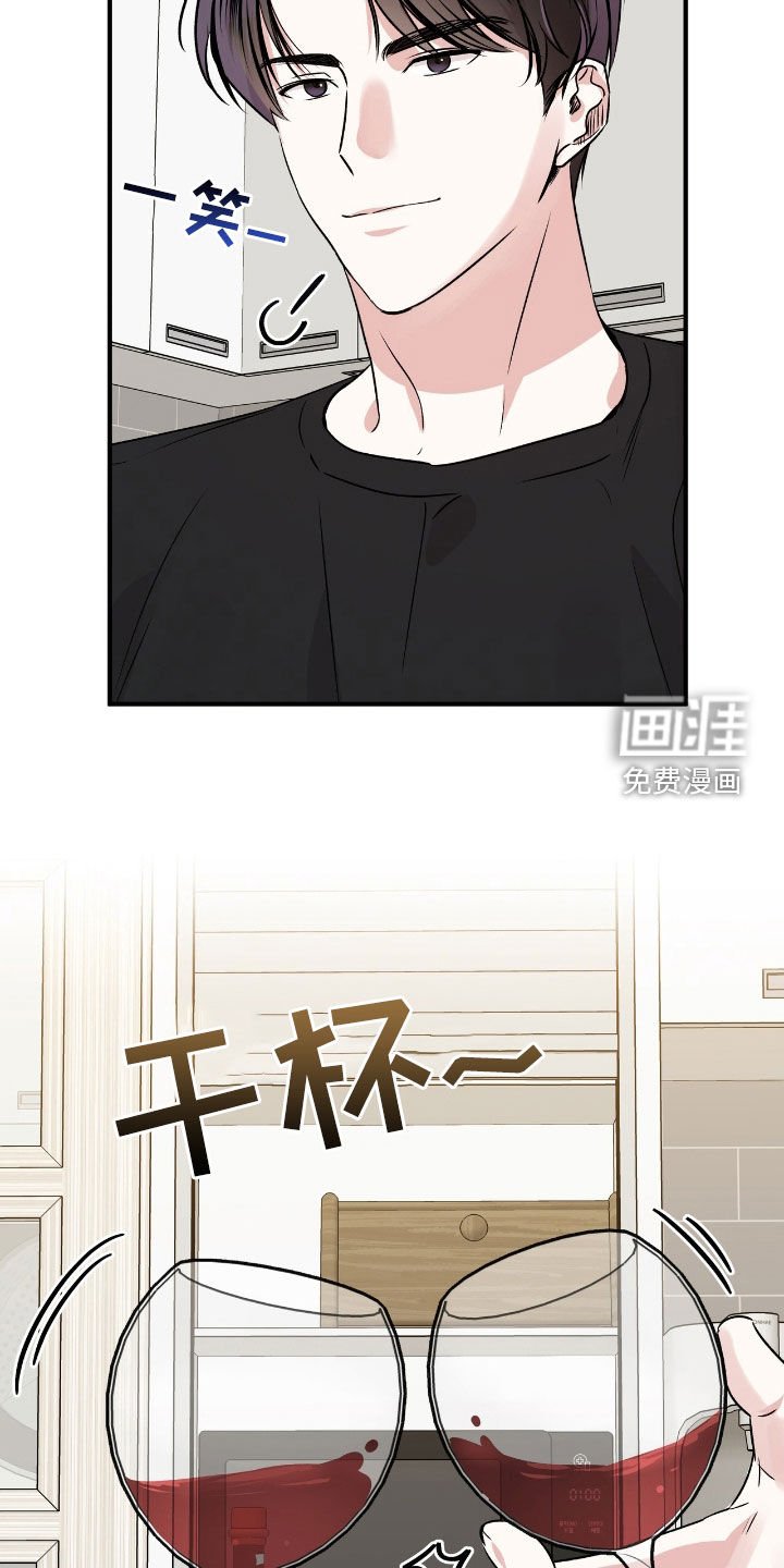 第44章：你和我去吧