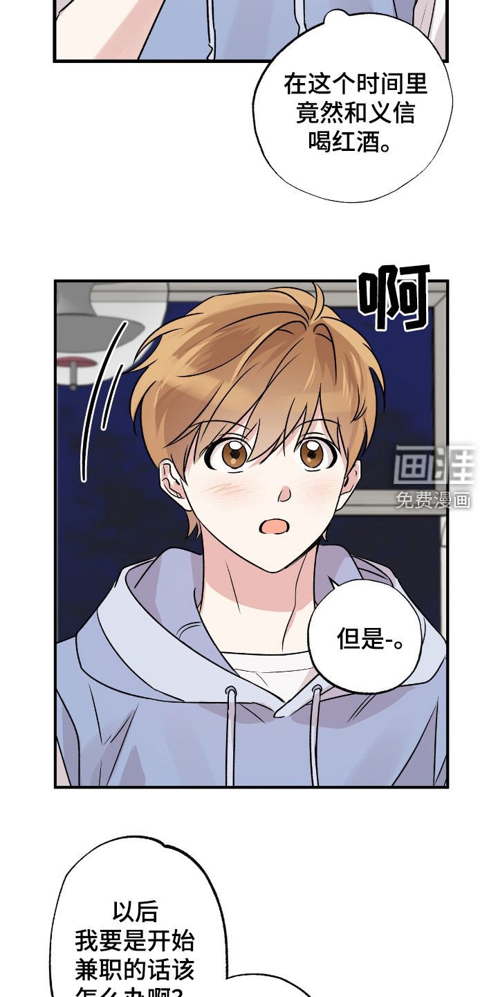 第44章：你和我去吧