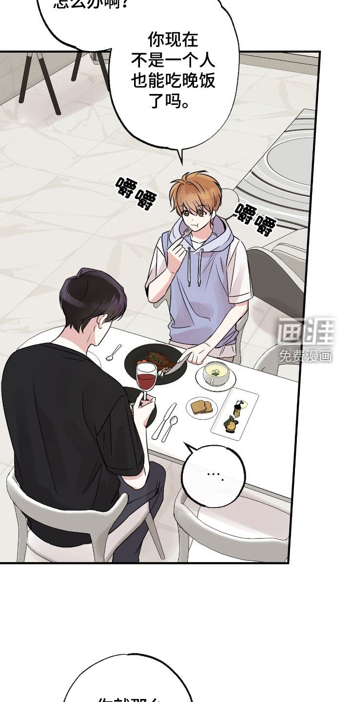 第44章：你和我去吧