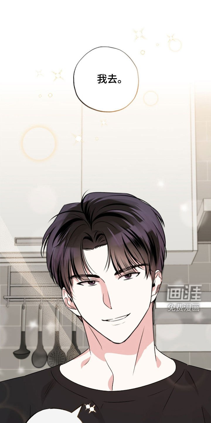 第45章：扔水炸弹
