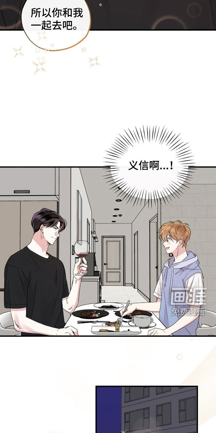 第45章：扔水炸弹